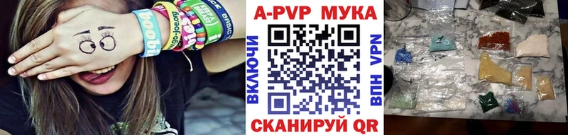 A PVP Соль  Задонск 