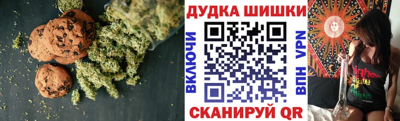 hydra tor  Задонск  Печенье с ТГК конопля  где найти  