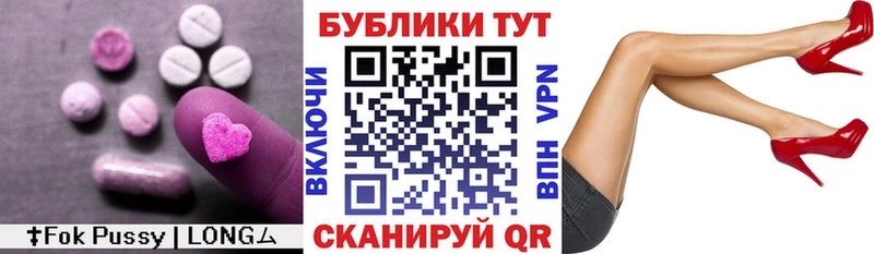 ЭКСТАЗИ mix Задонск