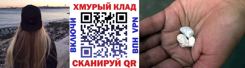 ГЕРОИН гречка  кракен зеркало  Задонск 