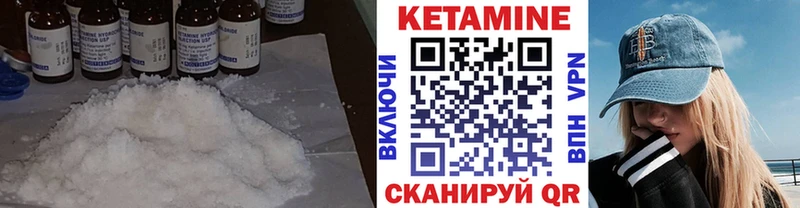 КЕТАМИН ketamine  Задонск 