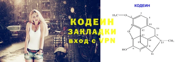 ALPHA PVP Абаза