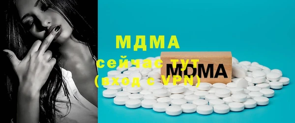 спиды Абинск