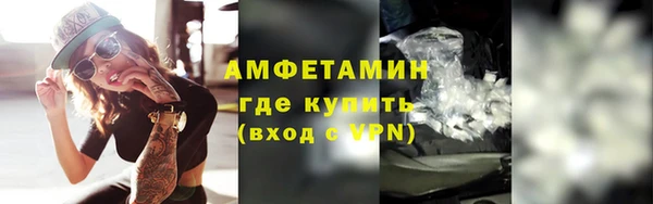 спиды Абинск