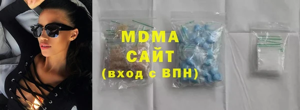 трава Алзамай