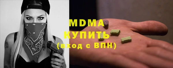 спиды Абинск