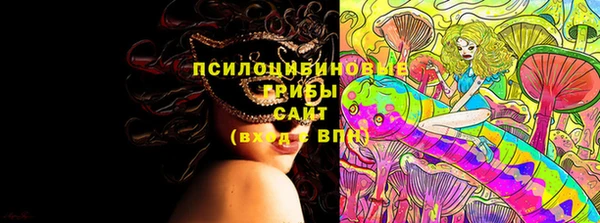 марки lsd Абдулино