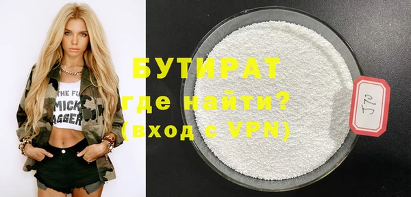 ALPHA PVP Абаза
