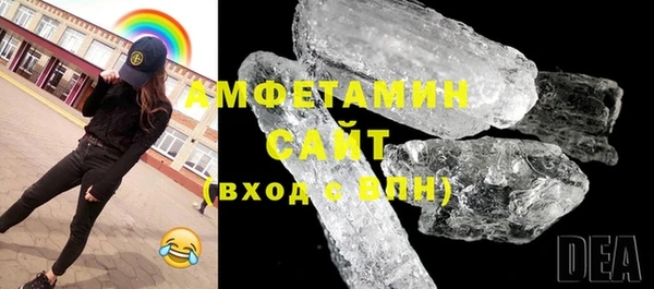 ALPHA PVP Абаза