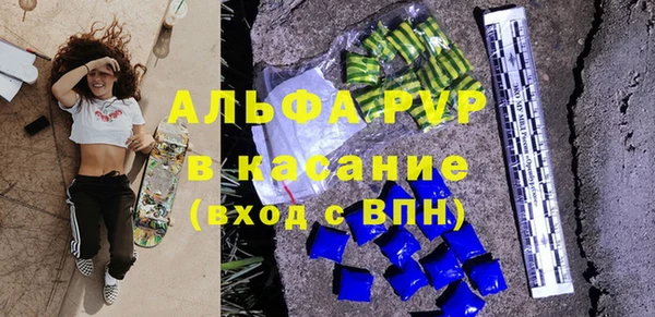 марки lsd Абдулино