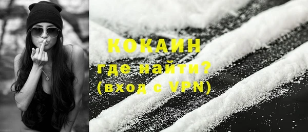 спиды Абинск