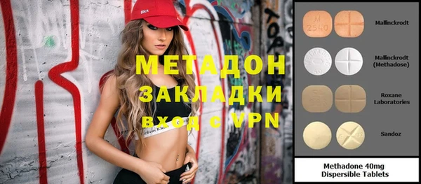 ALPHA PVP Абаза