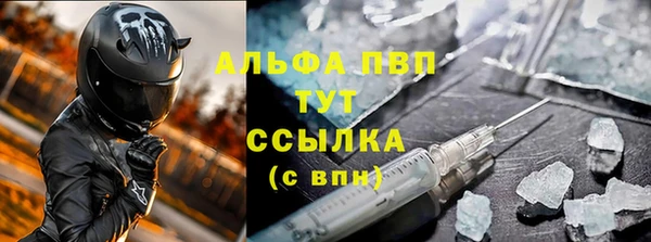 спиды Абинск