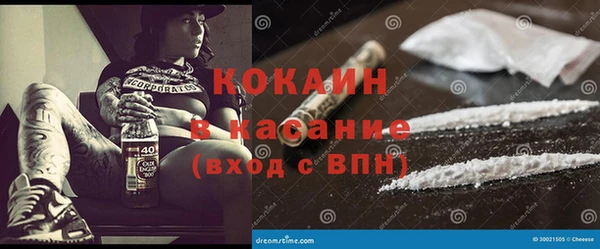 спиды Абинск