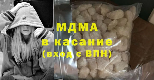 марки lsd Абдулино