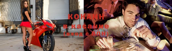 марки lsd Абдулино