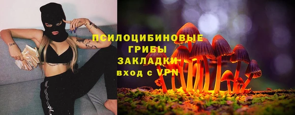 ALPHA PVP Абаза