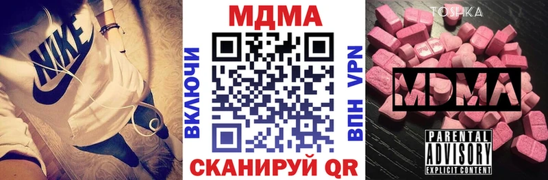 MDMA VHQ MEGA зеркало Задонск