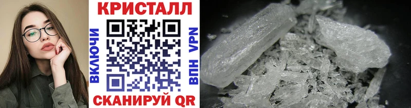 МЕТАМФЕТАМИН кристалл OMG как войти Задонск